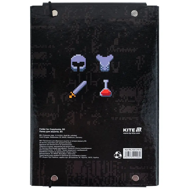 Папка для зошитів Kite Pixel Game В5 на гумці (K25-210-2) - фото 4