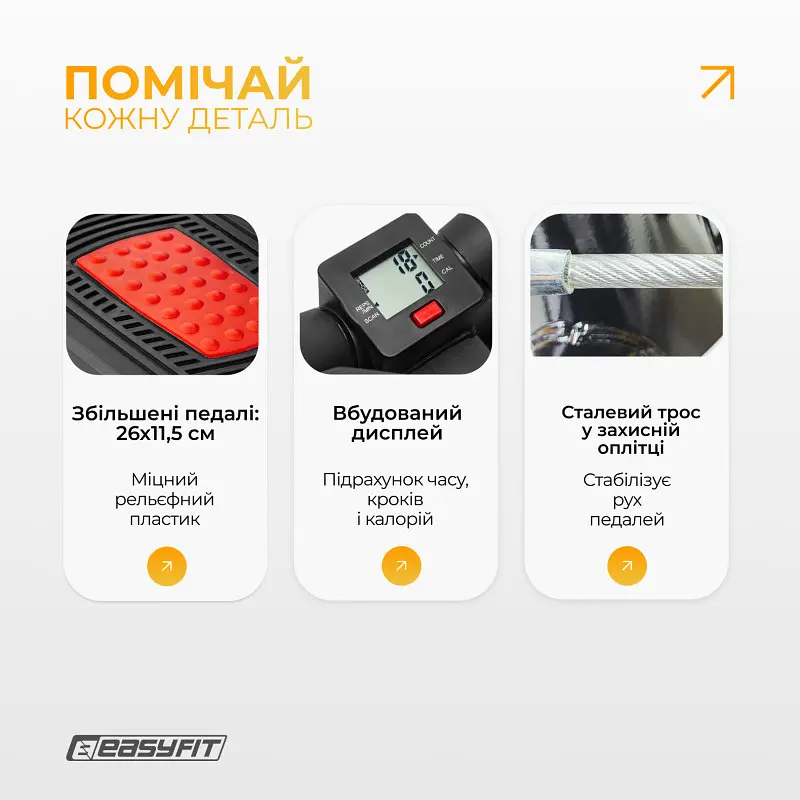 Степер поворотний EasyFit Pace-В з еспандерами - фото 4