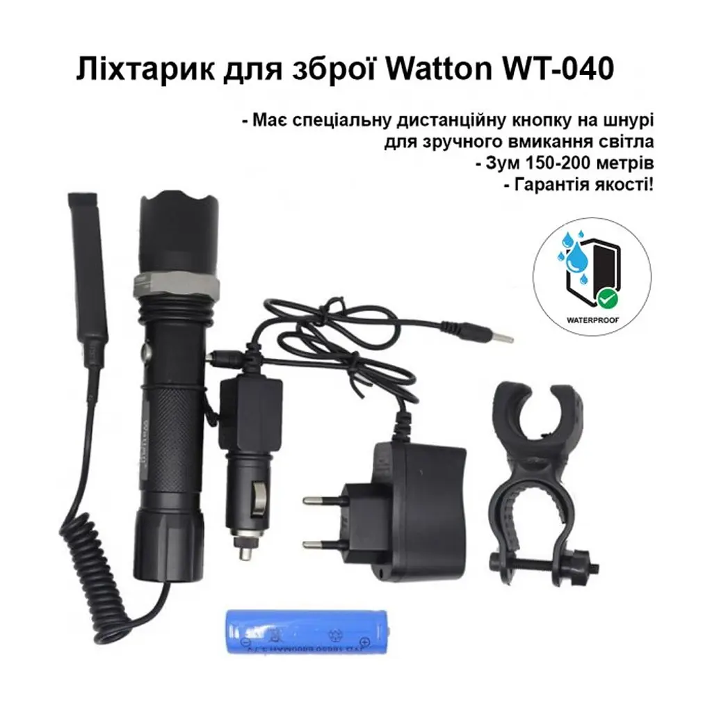 Ліхтар Watton WT-040 - фото 2
