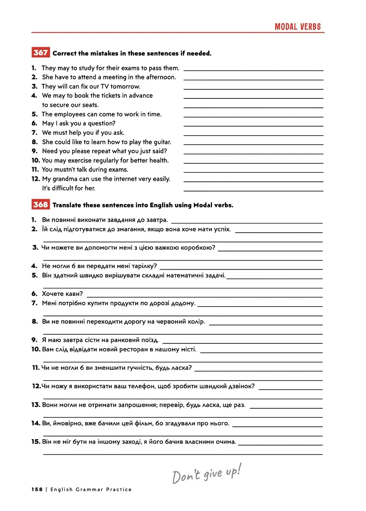 English Grammar Practice - Артем Редванський - фото 9
