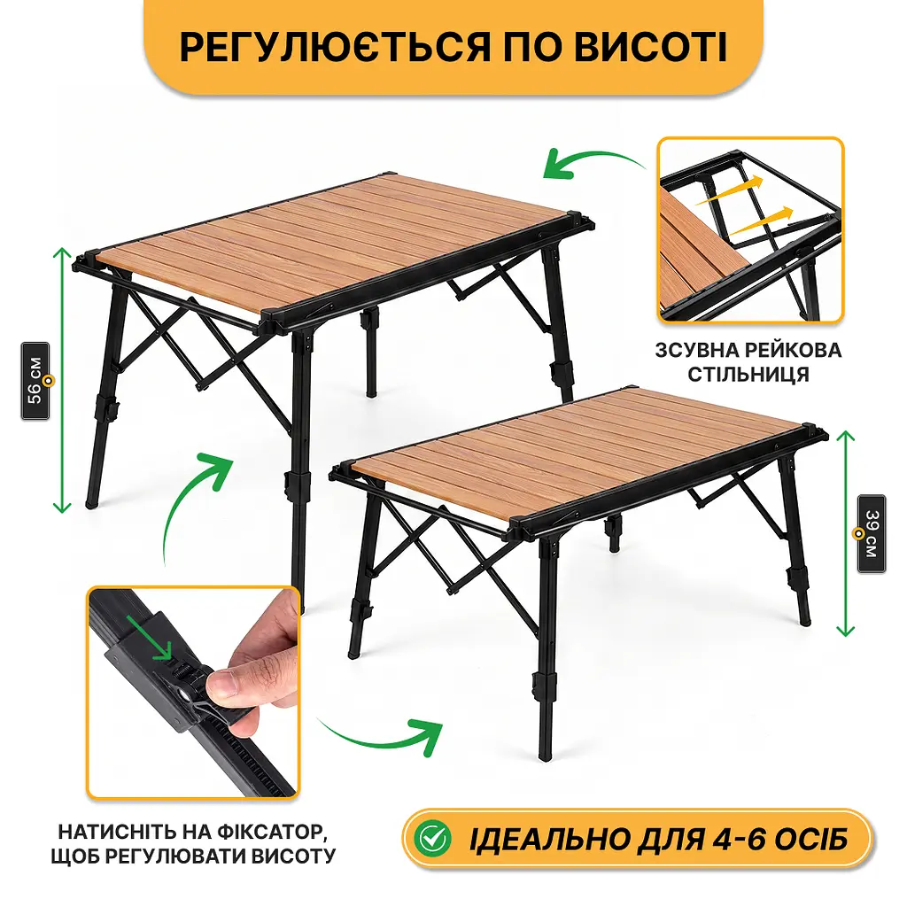 Розкладний туристичний стіл LEOBRO Pro Camp Wood Alu (LB-1063) - фото 7