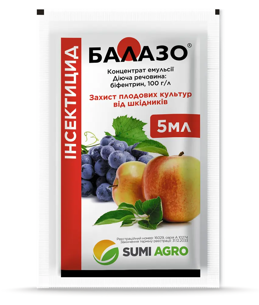 Інсектицид Балазо, Summit Agro, 5 мл