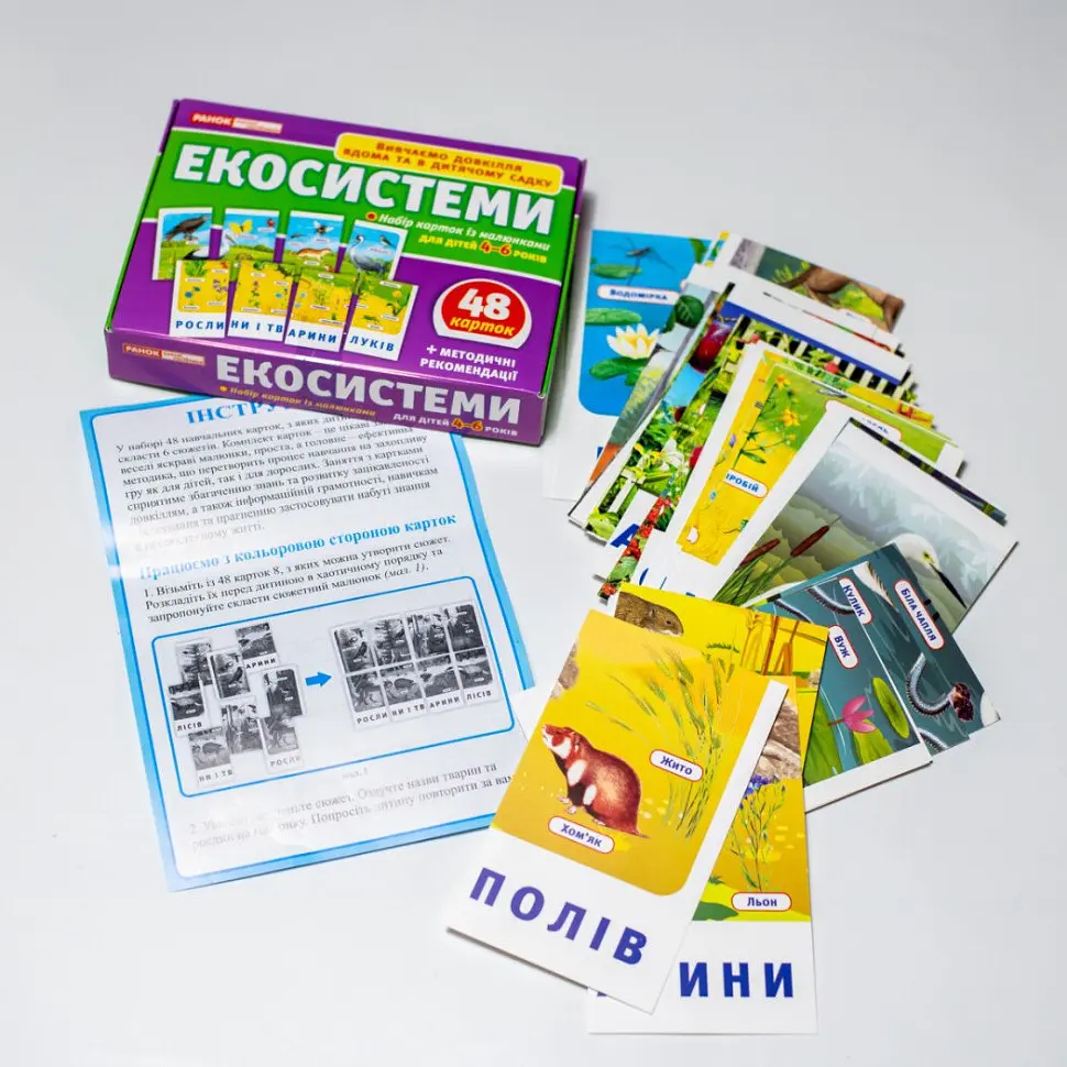 Набір тематичних карток "Екосистеми" 13169003 для дітей 4-6 років - фото 3