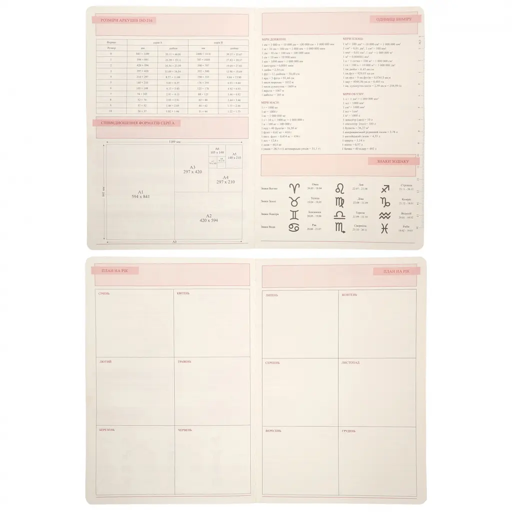 Діловий блокнот Leo Planner А6 2026 Tenero 252711 320 аркушів - фото 3