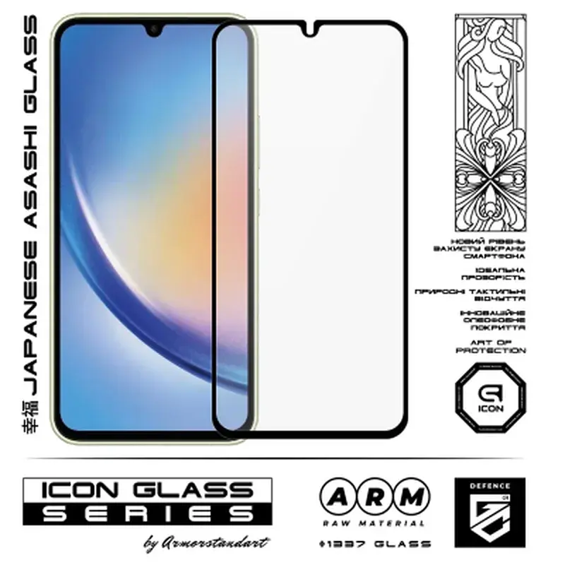 Скло захисне Armorstandart Icon Samsung A34 5G (A346) Black (ARM66211) - фото 2