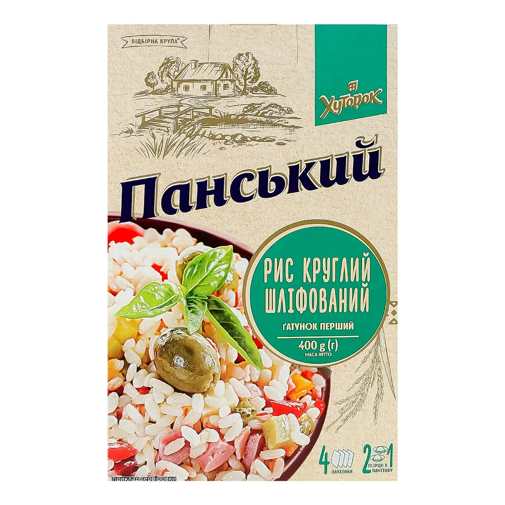 Рис круглий шліфований Хуторок Панський 400 г - фото 5