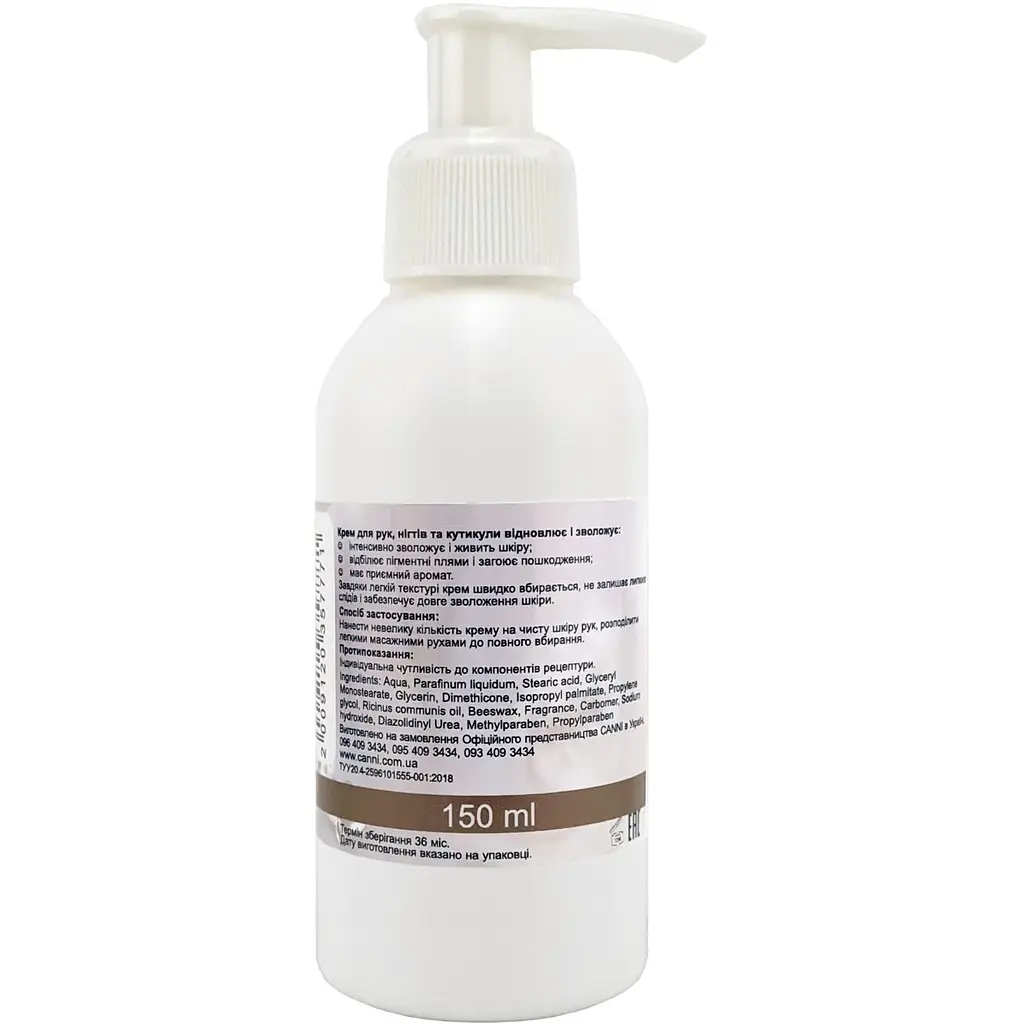 Крем для рук, нігтів і кутикули Canni Hand Cream Aromatherapy 150 мл - фото 2