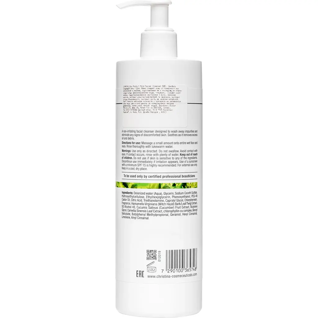 Гель для лица очищающий Christina BioPhyto 1 Mild Facial Cleanser 500 мл - фото 2