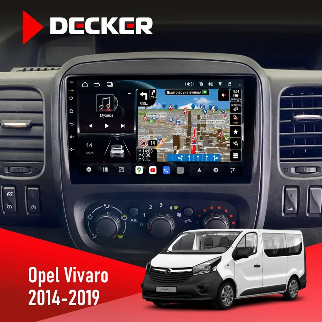 Штатна магнітола Opel Vivaro 2014-2019 Decker D9-011 4x64, DSP, 4G, 360 Decker (НФ-00006201)
