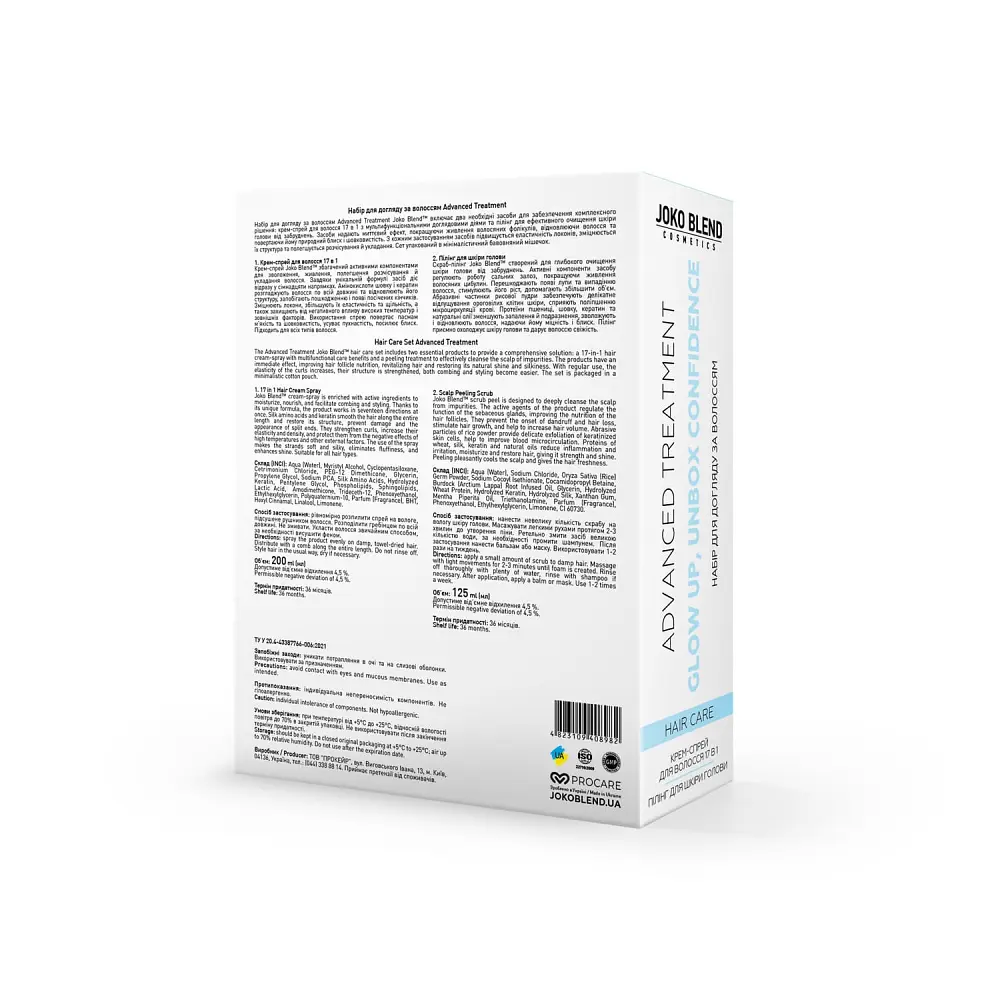 Набір для догляду за волоссям Advanced Treatment Joko Blend - фото 2
