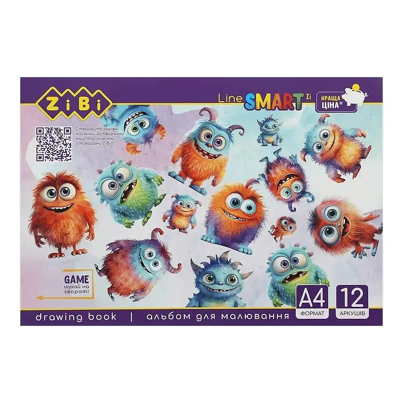 Альбом для рисования SMART Line ZiBi ZB.1414 скоба, А4, 12 листов, в ассортименте - фото 5