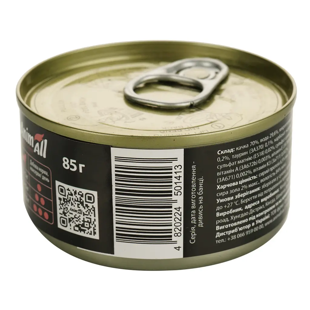 Вологий корм для собак AnimAll, качка в ніжному желе, 85 г - фото 5