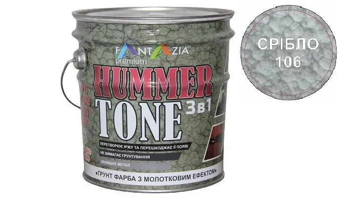 Ґрунт-емаль із молотковим ефектом 3 в 1 Fantazia срібло 0.75 л - фото 2