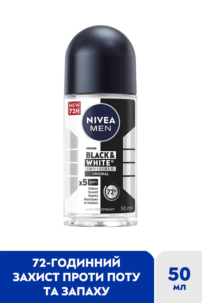 Антиперспірант NIVEA MEN Чорне та Біле невидимий: класичний кульковий 50 мл - фото 2