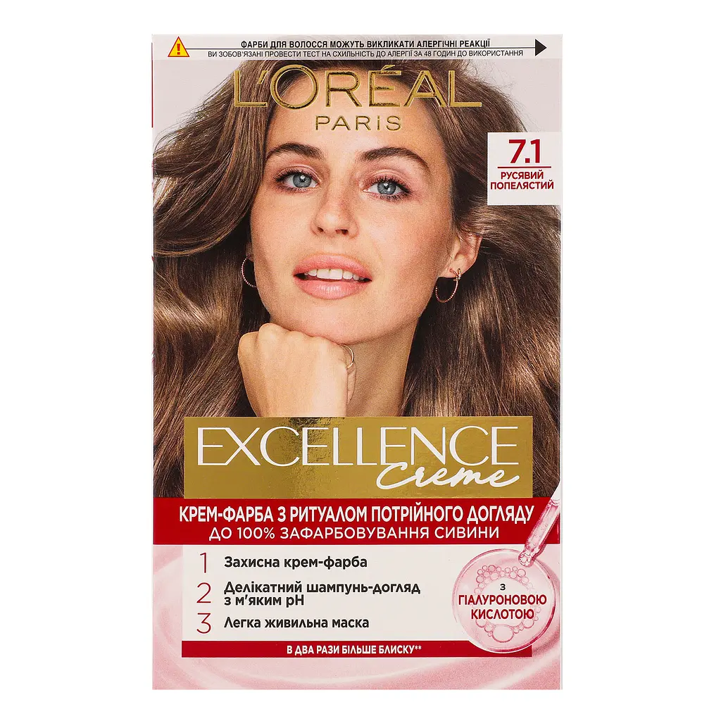 Крем-фарба для волосся L'Oreal Paris Excellence Crème 7.1 русявий попелистий 192 мл - фото 3