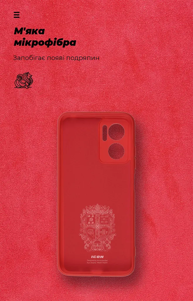 Чехол ArmorStandart ICON для Xiaomi Redmi 10 5G/11 Prime 5G/Note 11E 5G Camera cover Red (ARM61855) - фото 4