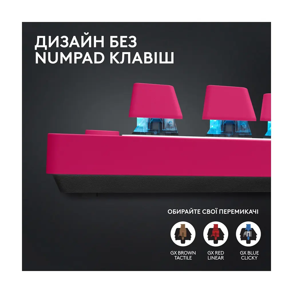 Клавіатура Logitech G PRO X TKL Lightspeed Tactile USB UA Magenta (920-012159) - фото 5