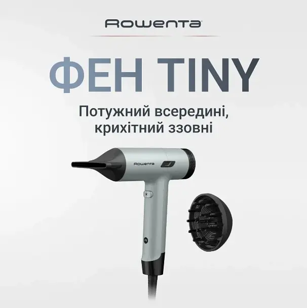 Фен HY7120E0 ROWENTA teh0026422 - фото 8
