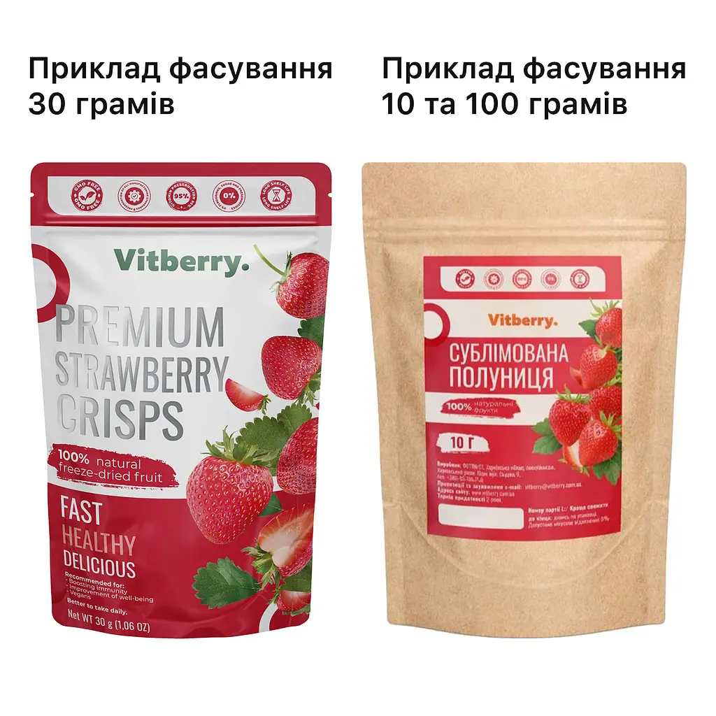 Сублимированная клубника, Целая, 100 г, С сахаром - фото 7