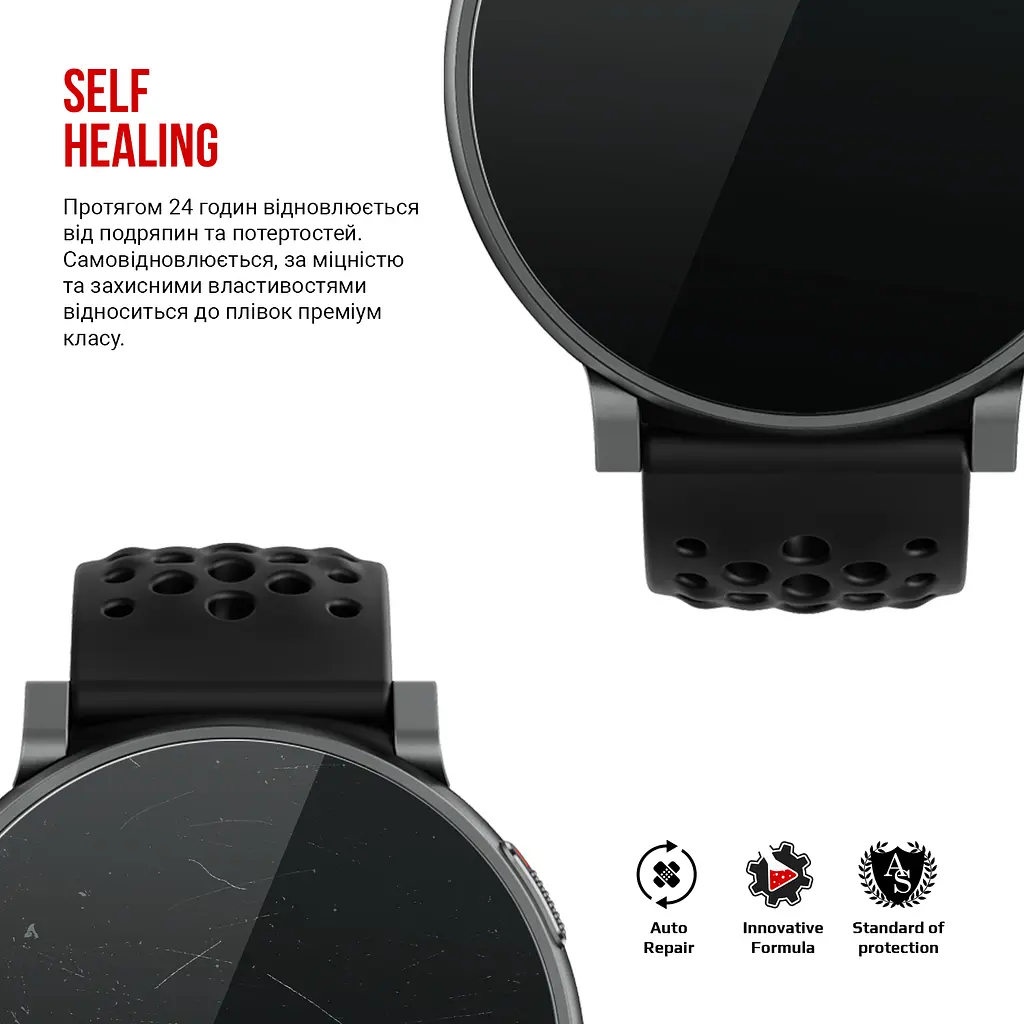 Гідрогелева плівка на годинники Amazfit Watch Active Max ArmorStandart захисна плівка для смарт годинників прозора (ARM90848) - фото 3