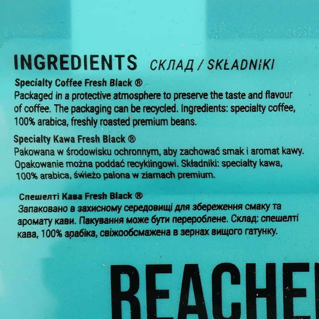 Кава в зернах Fresh Black Brazil Diamond 200 г - фото 6