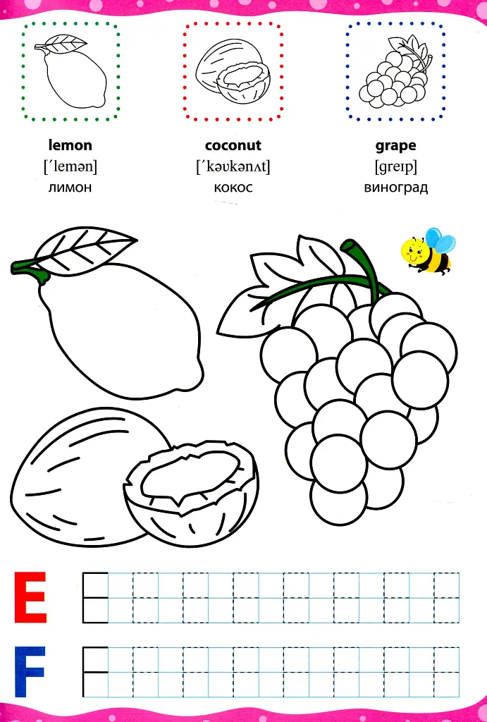 English for Kids. Фрукти й овочі. Fruit and Vegetables - фото 3