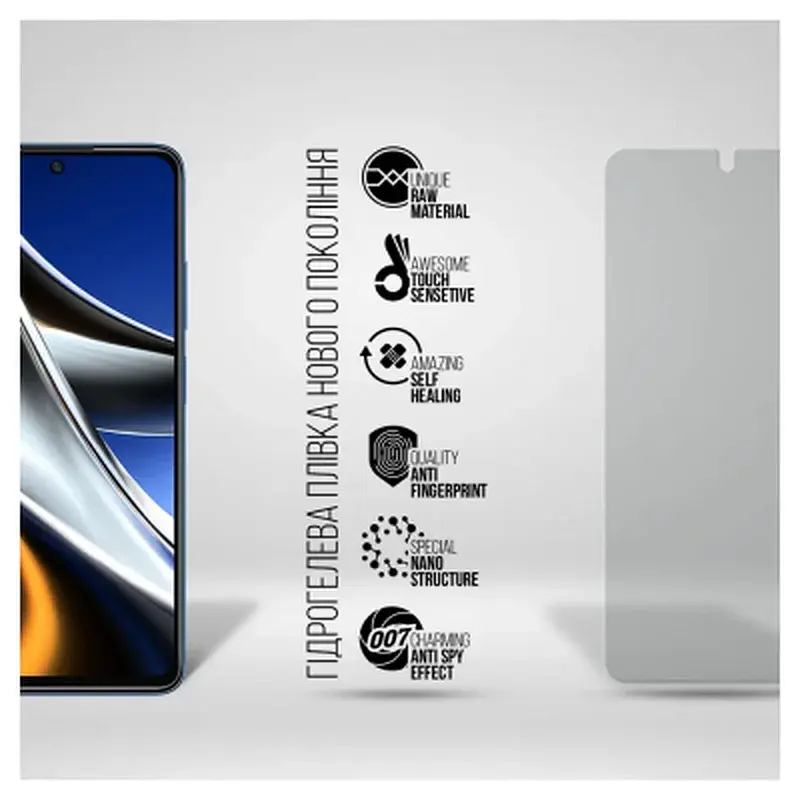 Плівка захисна Armorstandart Anti-spy Xiaomi Poco X4 Pro 5G (ARM70128) - фото 2