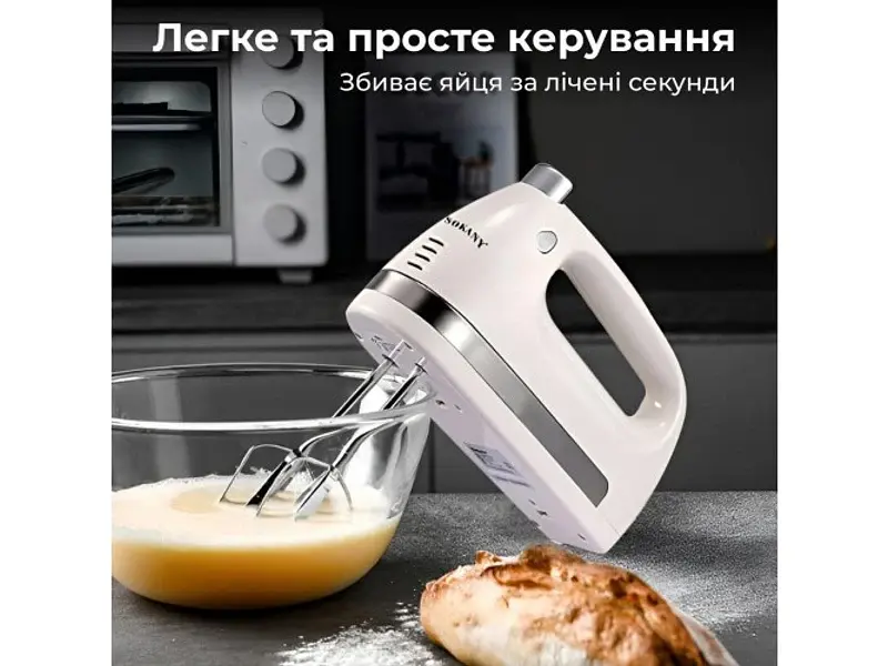 Міксер Sokany SK6631W - фото 5