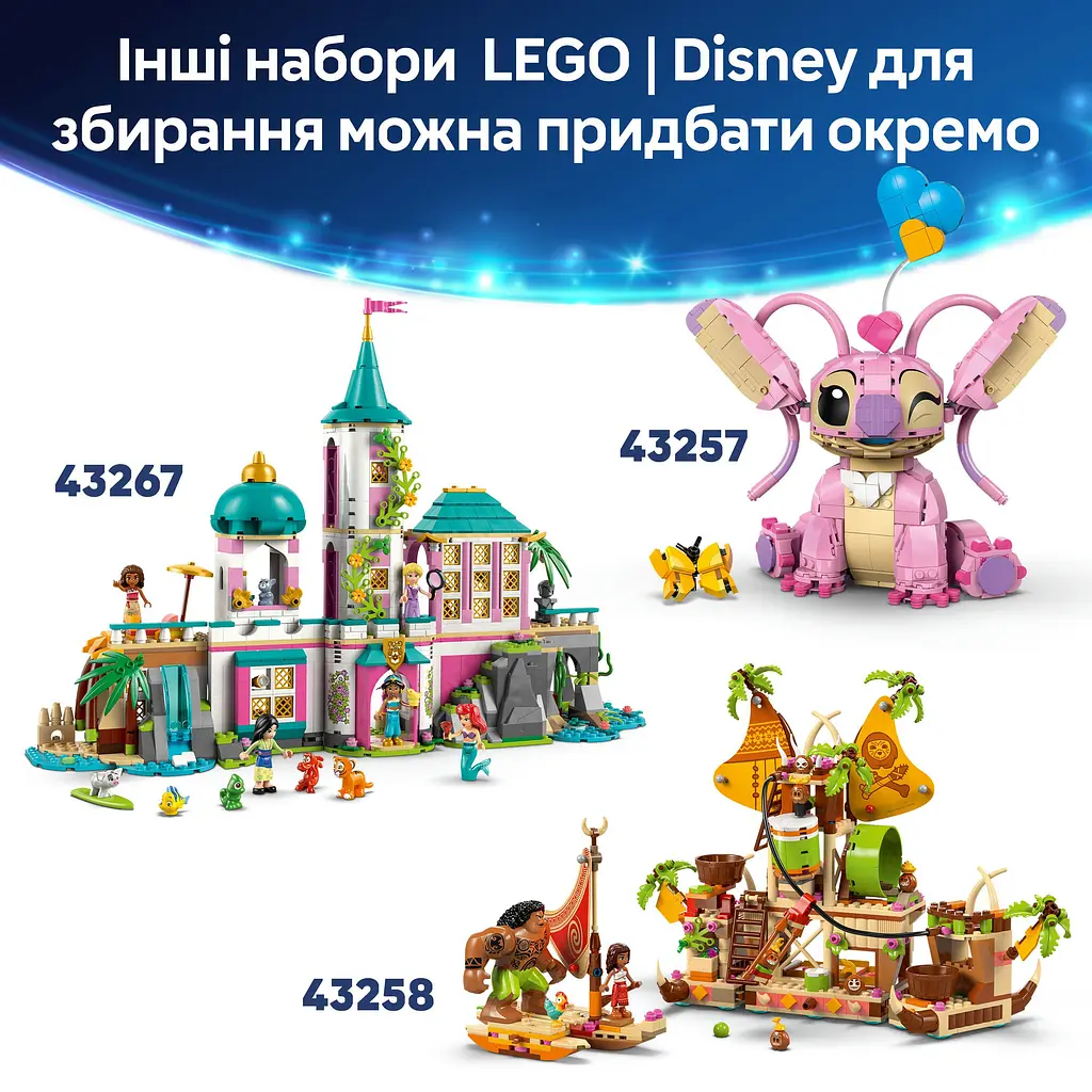 Конструктор LEGO Disney Classic Лаки и Пенни. 101 далматинец 268 деталей (43271) - фото 22