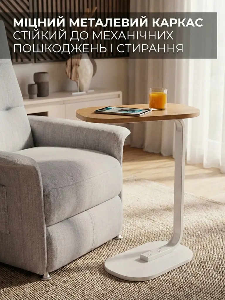 Приставний журнальний столик наддиванний овальний для ліжка і дивана Дерево, Метал, 45 х 28 х 60 см, Білий / Світле дерево - фото 6