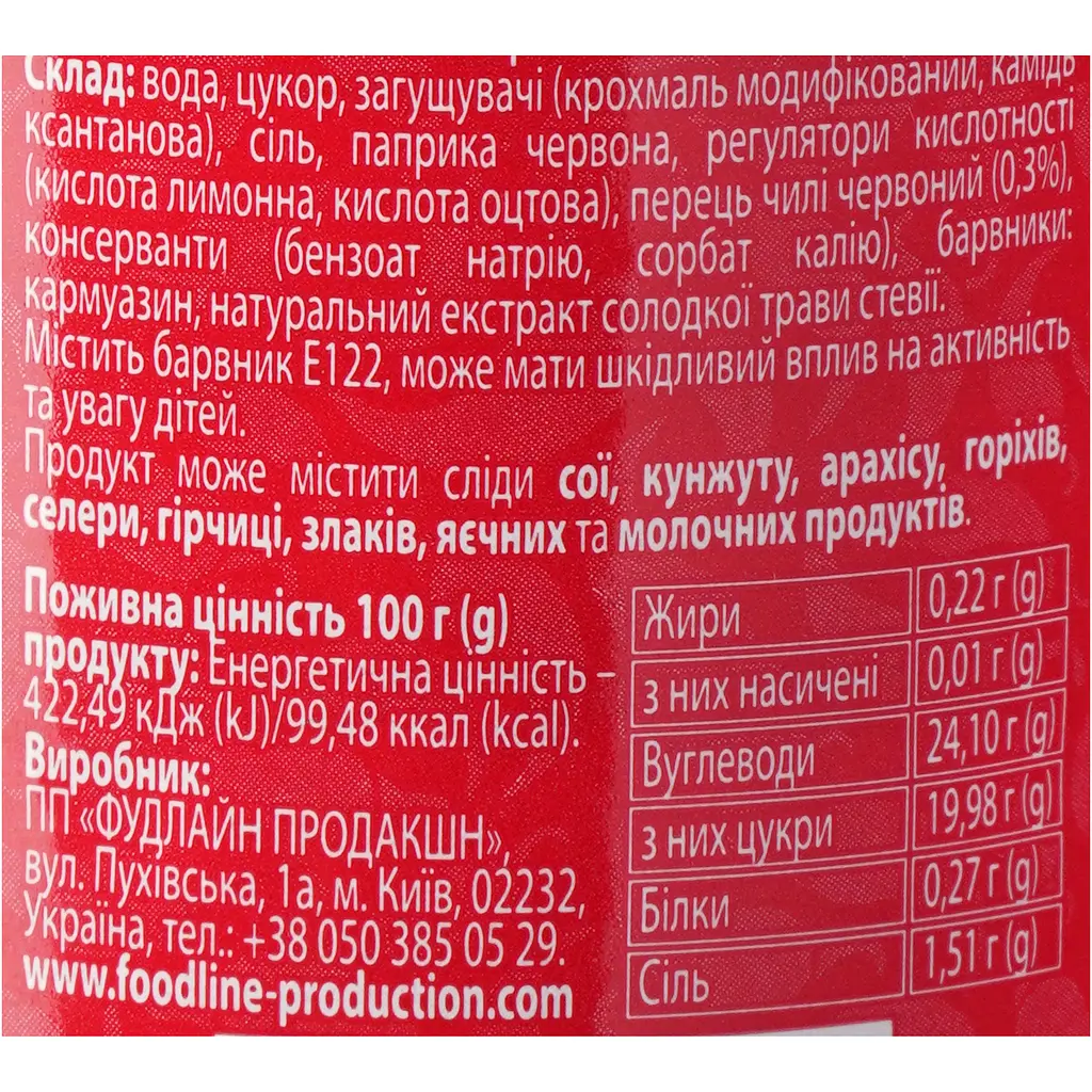 Соус YKI Тайська кухня Солодкий чилі 540 г - фото 4