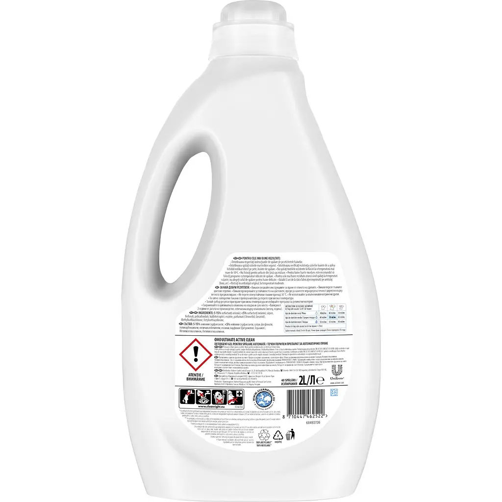 Гель для стирки Omo Ultimate для удаления стойких загрязнений, 2 л - фото 3