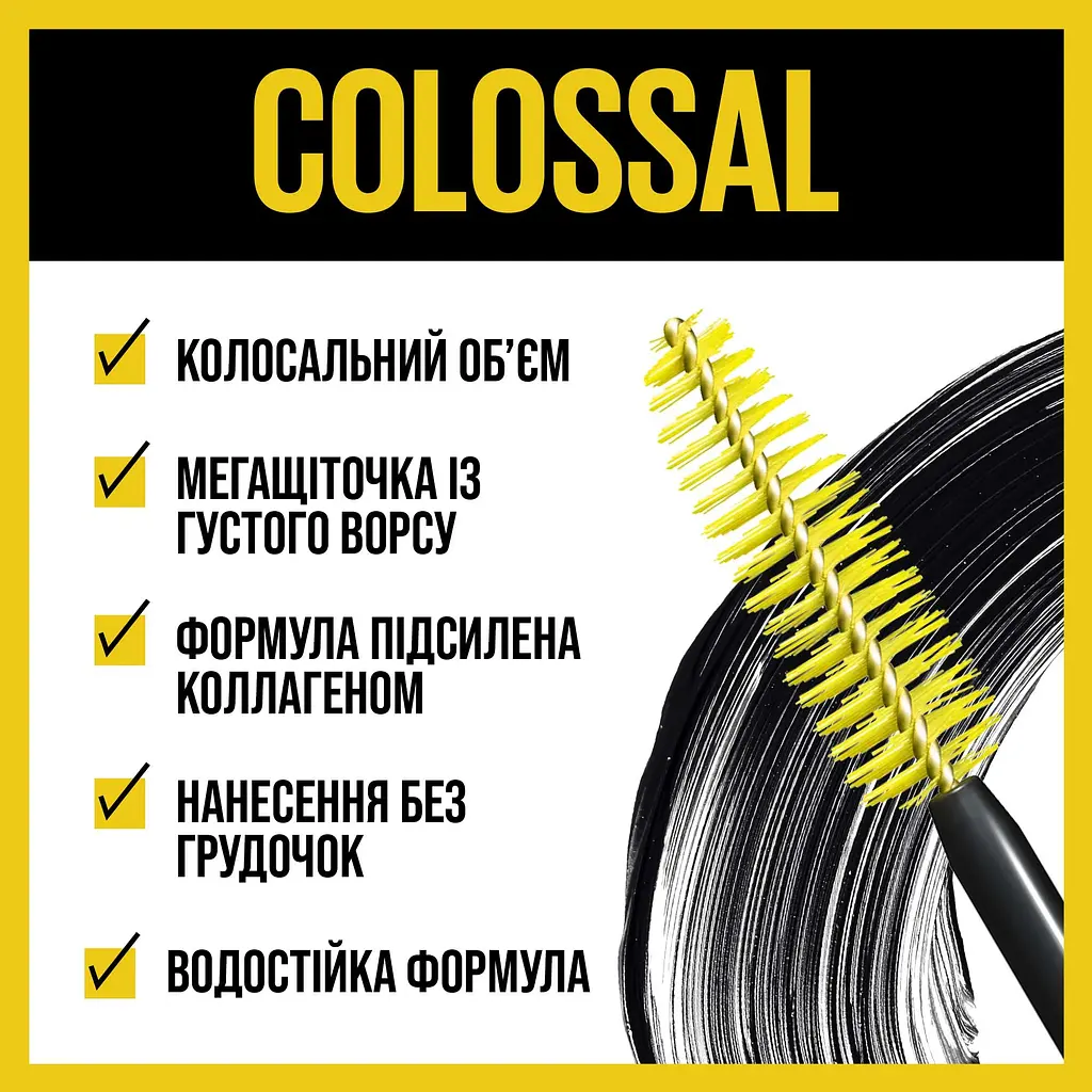 Тушь для ресниц Maybelline New York The Colossal Waterproof тон черный 10 мл (B1714713) - фото 4
