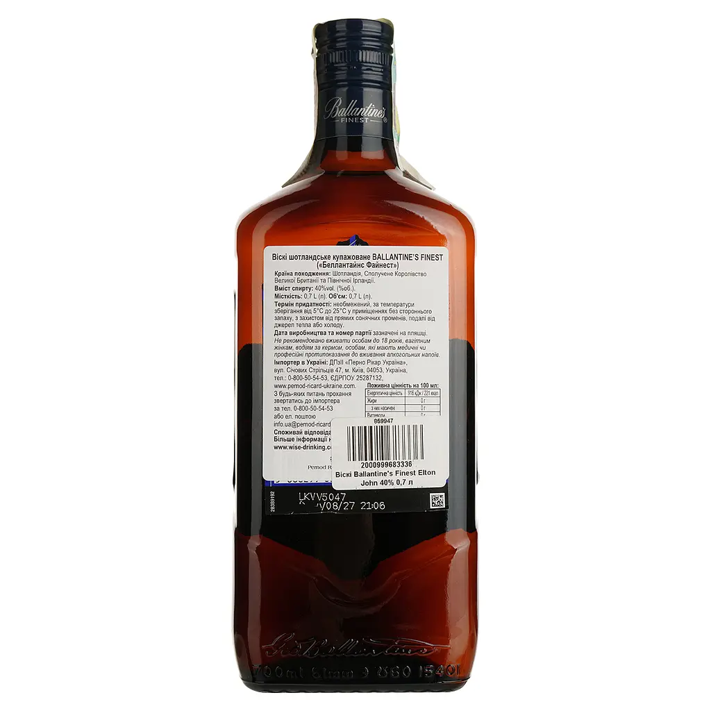 Віскі Ballantine's Finest Elton John 40% 0,7 л - фото 2