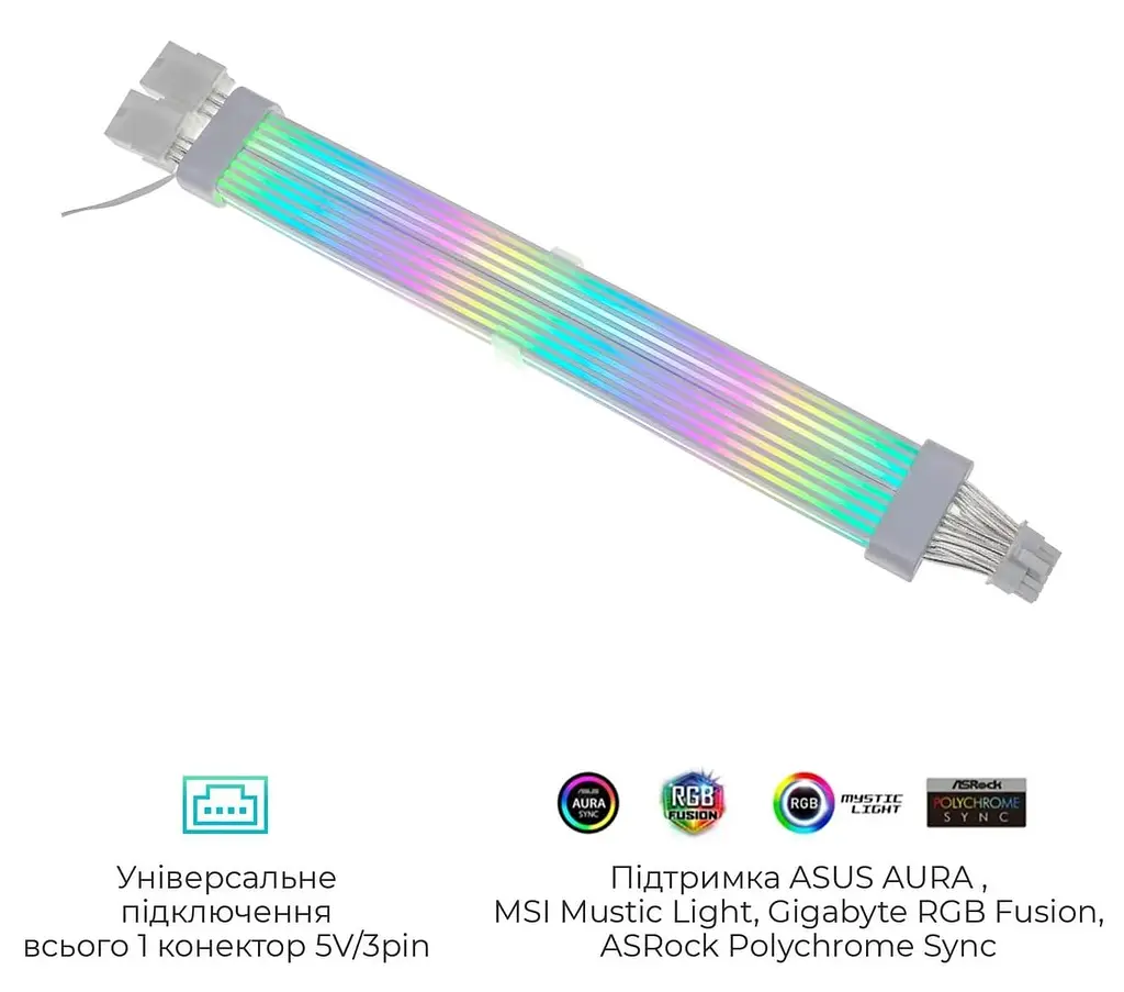 Кабель для ПК Qube RGB 12+4Pin to 2*8Pin VGA, White - фото 5