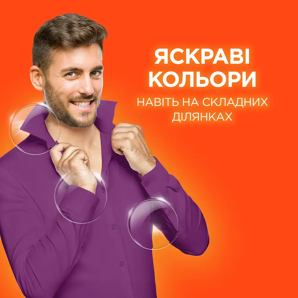Стиральный порошок Tide для белого и цветного 2.4 кг (81641138) - фото 5