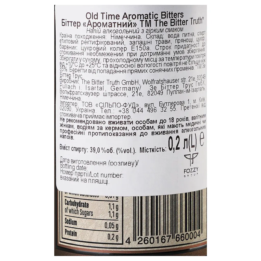 Биттер The Bitter Truth Old Time Aromatic Bitters, 39%, 0,2 л (786173) - фото 5