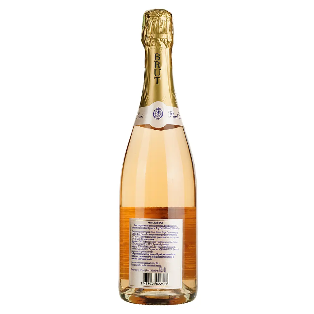 Вино игристое Paul Louis Cremant de Loire Brut Rose розовый брют 0.75 л - фото 2