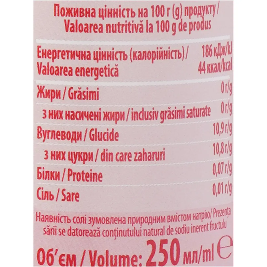 Напій газований Jaffa Sparkling Can кавун, лічі 0.25 л - фото 7