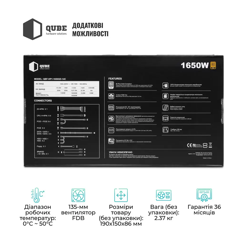 Блок живлення Qube 1650W (QBF-HP1-1650GD-14C) - фото 7