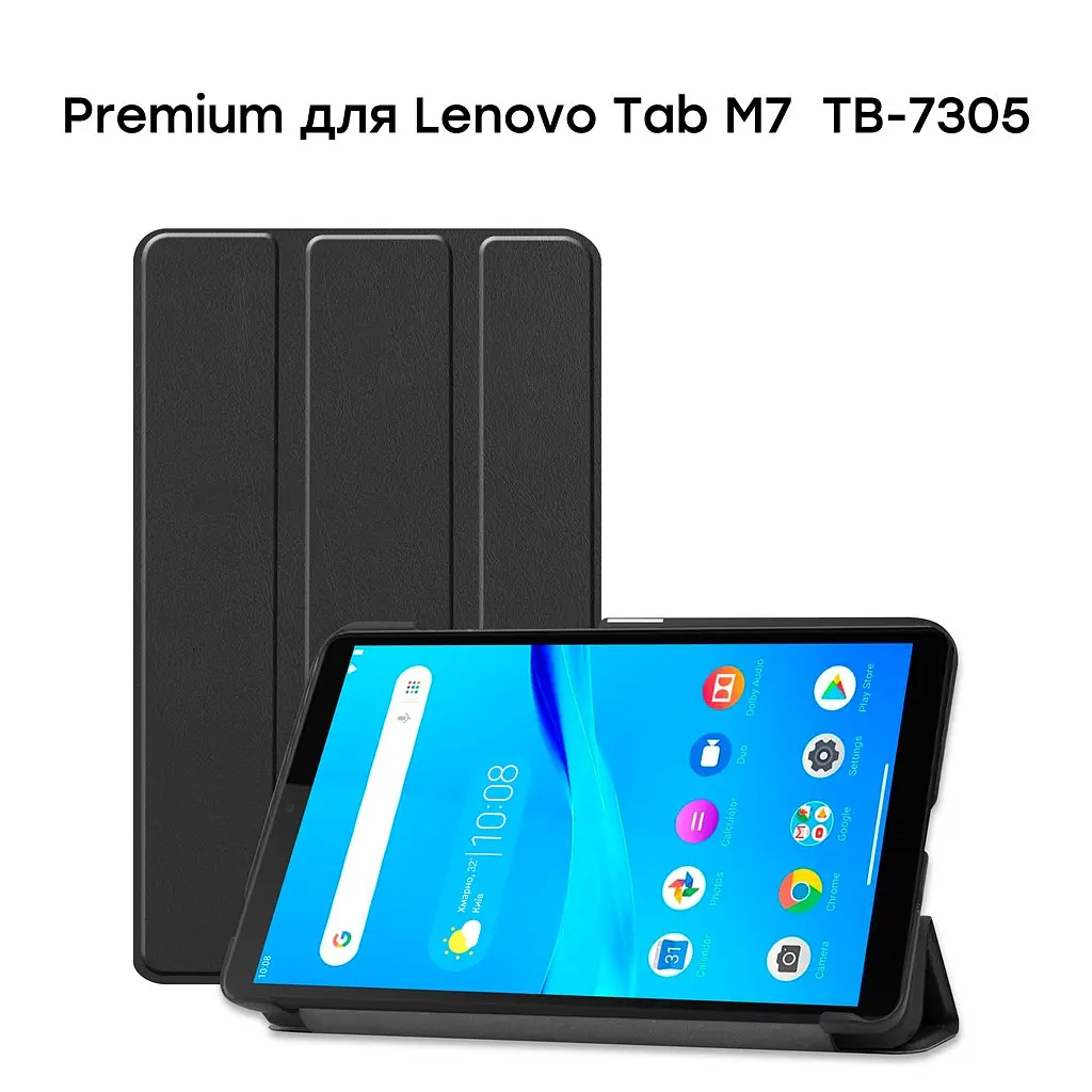 Чохол-книжка AirOn Premium для Lenovo Tab M7 TB-7305 Чорний (4821784622454) - фото 5