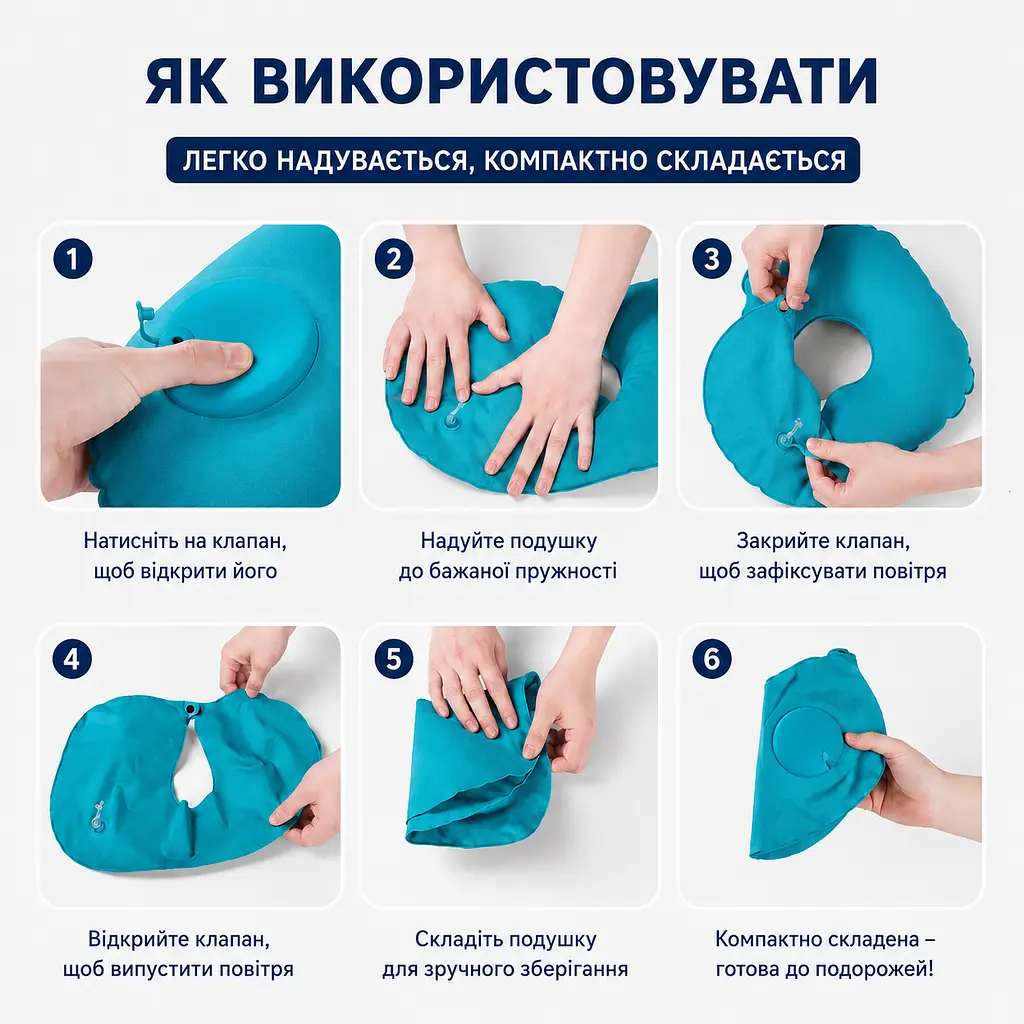 Дорожня надувна подушка для шиї , бірюзова | Подушка для подорожей - фото 4