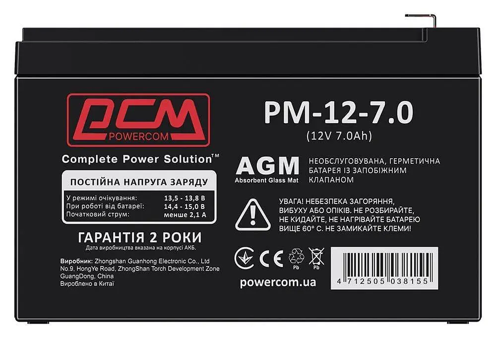 Акумуляторна батарея для ДБЖ Powercom AGM 12 V / 7 А*ч (PM-12-7) - фото 2