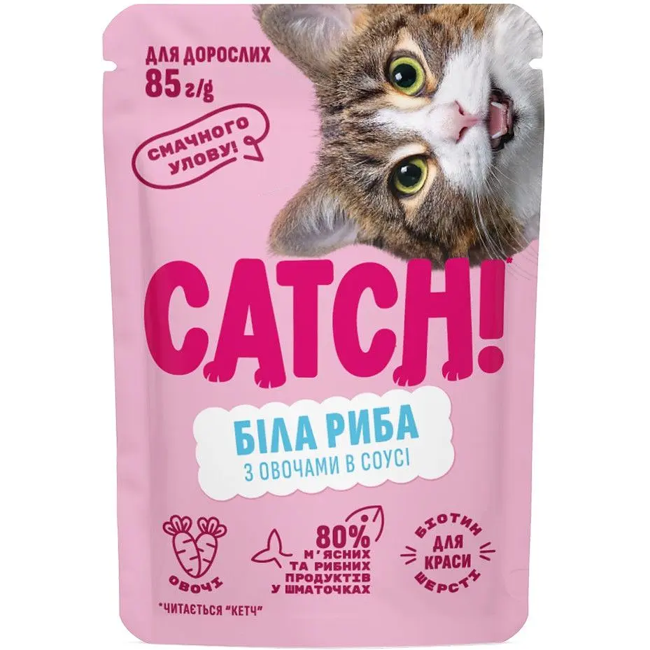 Уцінка. Набір вологий корм Catch! для дороcлих котів з білою рибою та овочами в соусі 2.04 кг (24 шт х 85 г) - фото 2