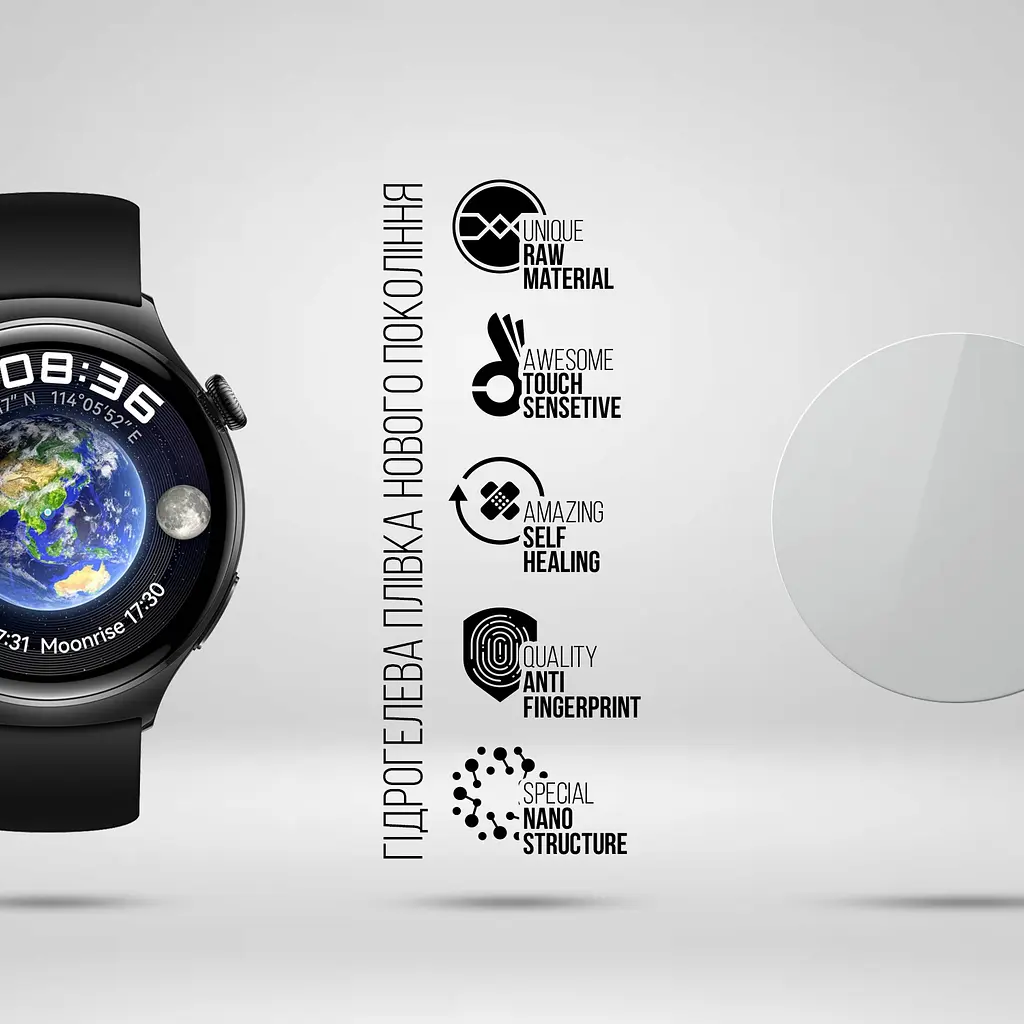 Гідрогелева плівка на годинники HUAWEI Watch 4 ArmorStandart захисна плівка для смарт годинників прозора (ARM74657) - фото 2