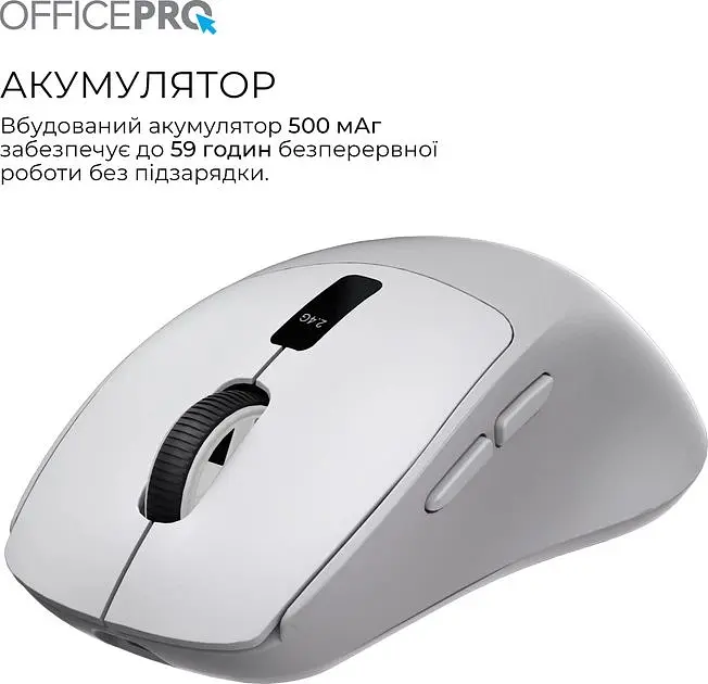 Мышь OfficePro Silent Click Wireless Gray (M398G) - фото 7