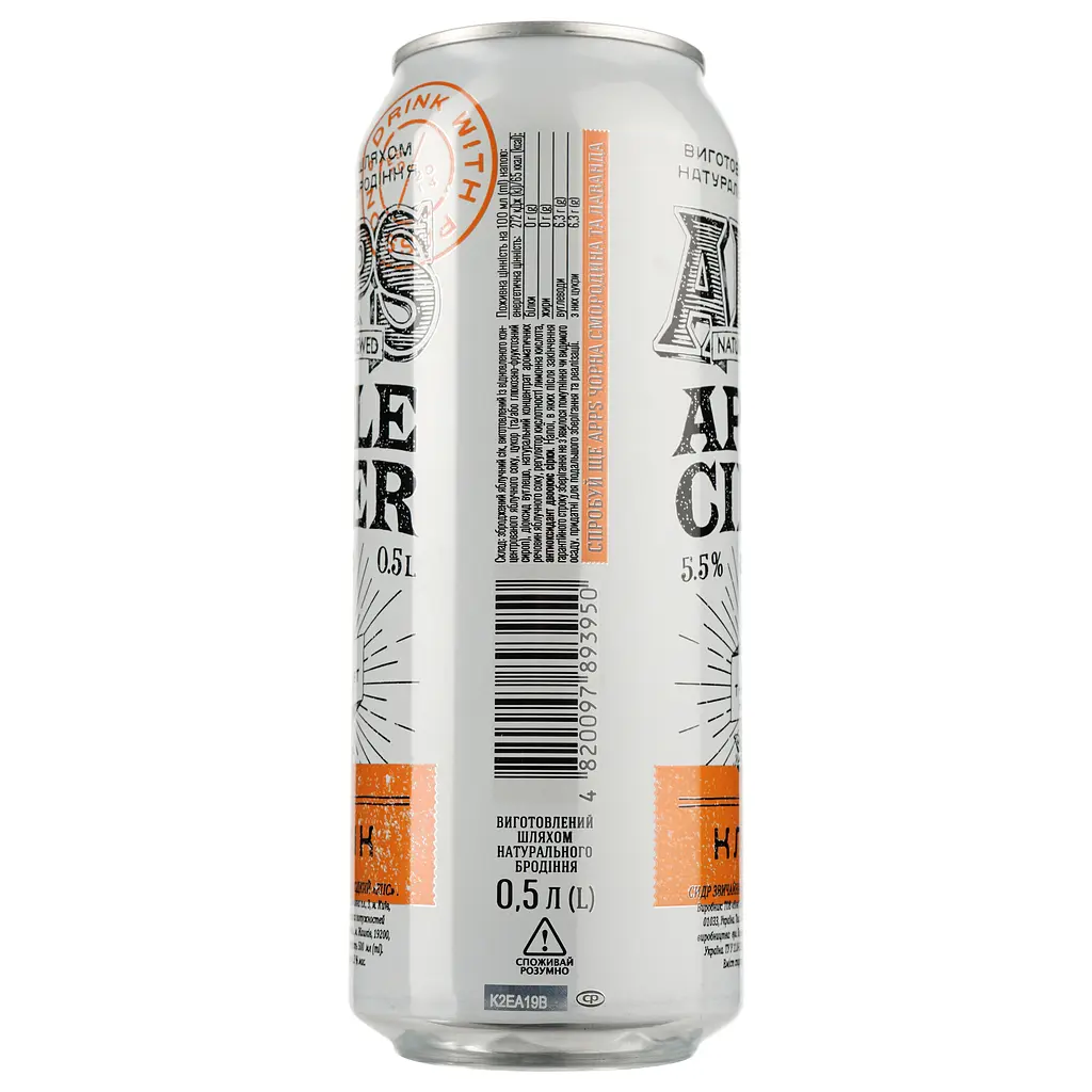 Упаковка сидра Apps Яблоко сладкого 5.5% 12 л (0.5 л х 24 шт.) - фото 3