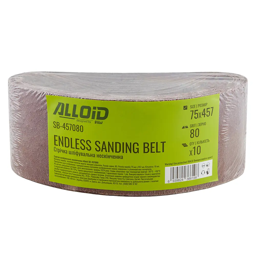 Стрічка шліфувальна нескінченна Alloid Building Tools зерно 80 75х457 мм 10 шт. (SB-457080) - фото 3