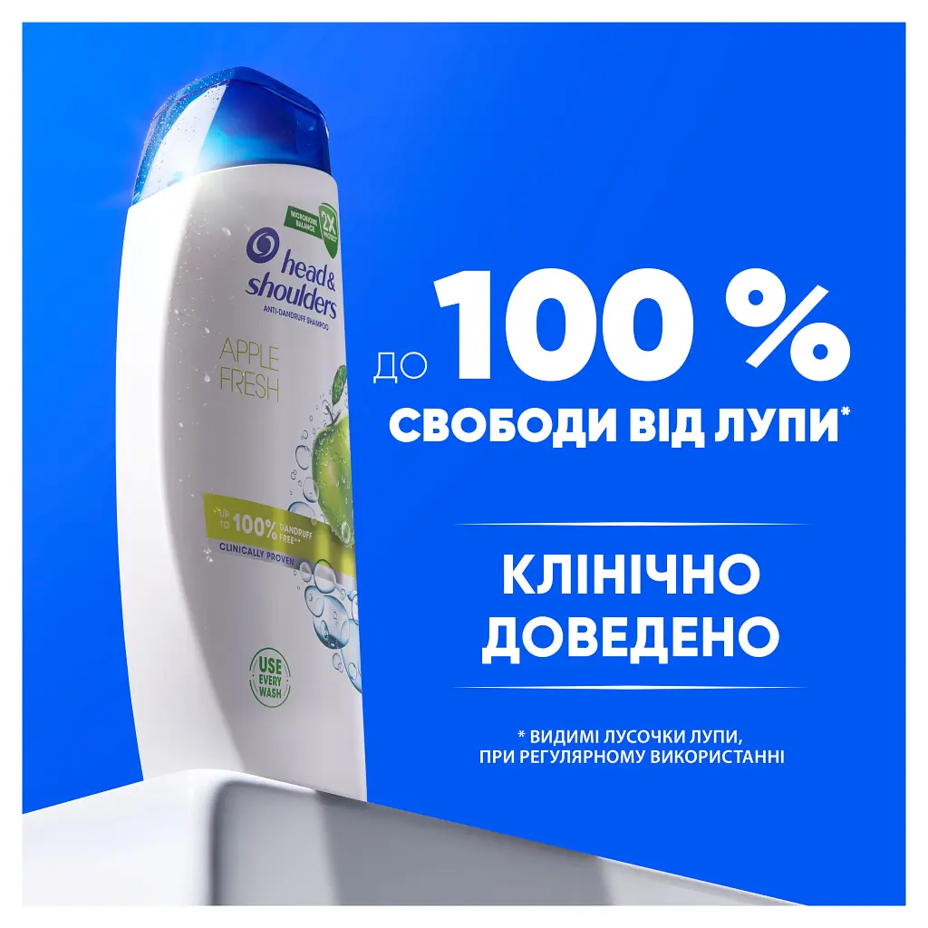 Шампунь Head & Shoulders Яблучна свіжість 250 мл (8006540063248) - фото 6