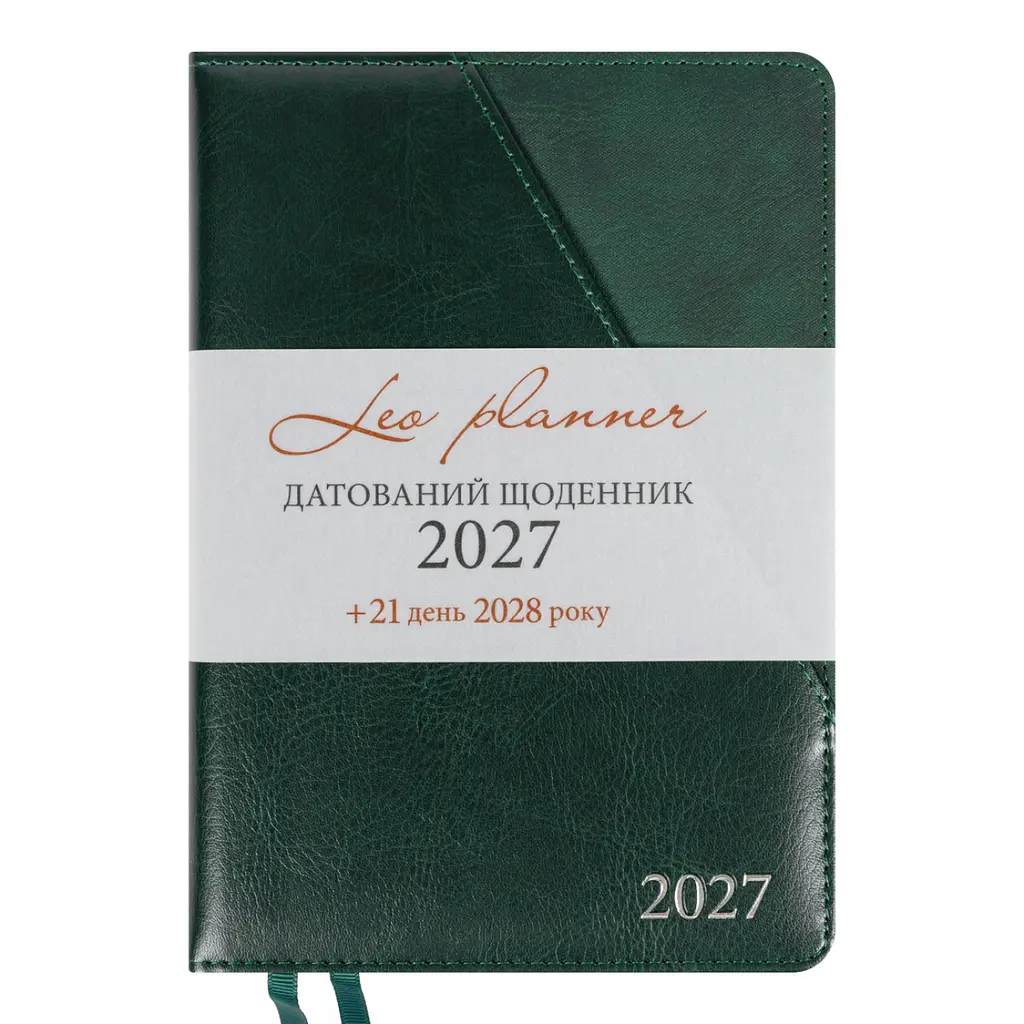 Щоденник діловий Leo Planner 2027 Whisky А5 твердий зелений 368 сторінок (252755) - фото 2